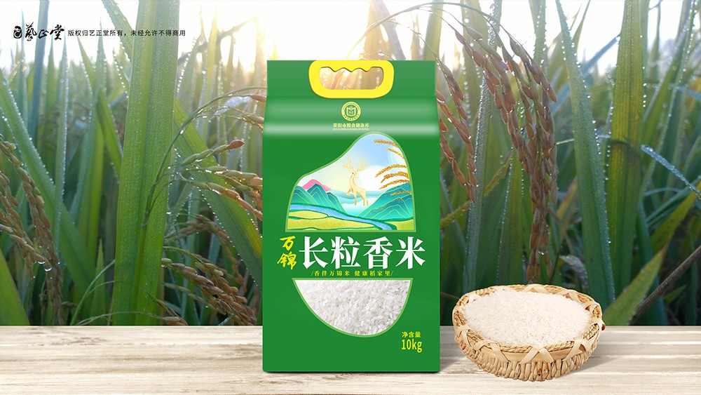 资阳粮库大米包装设计